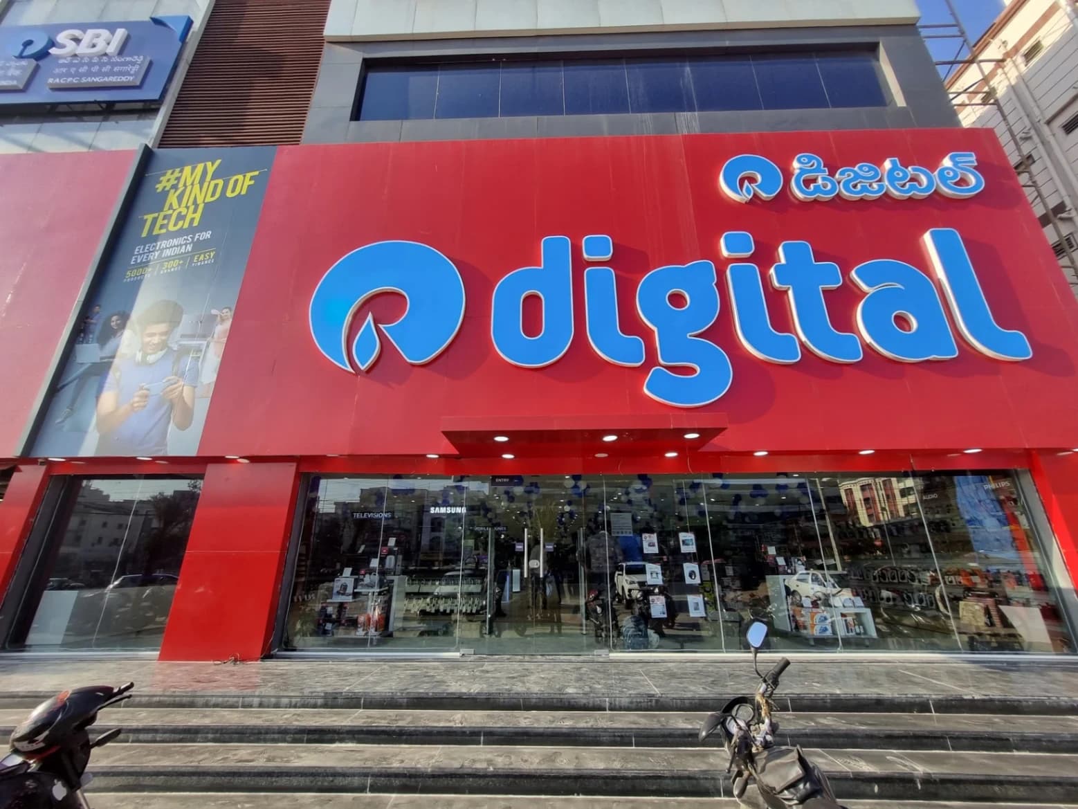 Reliance Digital banner 1