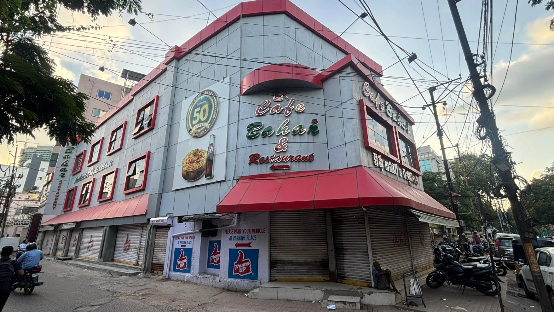 Cafe Bahar banner 1